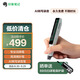印象筆記掃譯筆專業(yè)版EverSCAN Pro英語日韓語翻譯筆文本掃描錄音轉(zhuǎn)寫詞典筆點讀筆翻譯筆便攜式學(xué)習(xí)機