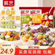 展藝芋圓手工無(wú)添加色素水果撈配料西米露純大小珍珠奶茶店專(zhuān)用中秋 【繽紛組合】大芋圓+小芋圓 500g 2袋