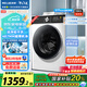 美菱（MeiLing）如手洗10公斤超薄滾筒洗衣機(jī) 全自動(dòng)家用 1.1洗凈比 以舊換新 除菌螨 送裝一體RS2AG100B國(guó)家補(bǔ)貼