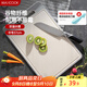 美廚（maxcook）砧板菜板案板 塑料抗菌不易發(fā)霉水果板切菜板37*25*0.8cm MCWA969