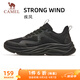 駱駝（CAMEL）透氣跑步鞋男高彈輕便休閑運動鞋子 X14B30L4015 黑/木炭灰 41