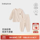 babylove男女寶寶內衣套裝春秋季彩棉分體家居服嬰幼兒純色睡衣兩件套