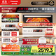 松下（Panasonic）【國家補貼】上烤下蒸萬(wàn)食爐2.0彩屏觸控28L大容量家用變頻微波爐微蒸烤炸一體機NN-DS285Q