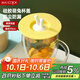 美廚（maxcook）硅膠杯蓋 通用杯子蓋茶杯蓋馬克杯蓋子可愛杯子杯蓋 黃MCB9739