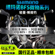 SHIMANO禧瑪諾cqbfs阿德bfs水滴輪23款鼓輪庫拉多bfs微物紅蝎bfs馬口溪流 22款ALDEBARANBFSHG/7.8速比 左手型