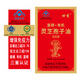 世圣富硒有機靈芝孢子油軟膠囊藍帽子滋補營(yíng)養品增強免疫力金寨高三萜 1盒12g（0.4g/粒*30粒/瓶）