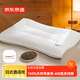 京東京造日式酒店枕 枕頭頸椎枕護頸枕深度睡眠專(zhuān)用頸椎枕 蕎麥枕頭單只