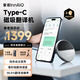 來(lái)畫(huà)InnAIO音諾Type-c磁吸翻譯機T10 聲音克隆翻譯器 同聲傳譯 會(huì )議記錄思維導圖 神器隨身出國 熊貓色T10熊貓色
