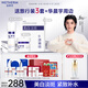 溫碧泉套裝華晨宇同款小白芯美白淡斑精華面膜霜護(hù)膚品禮盒教師節(jié)送老師