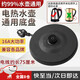 皓梵潔燒水壺底座通用電熱水壺配件插座底盤(pán)款快燒壺電源大功率保溫一體 燒水壺膠盤(pán)底座帶