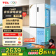 TCL大無界451升T9 Pro十字四開門58cm超薄平嵌入式雙系統(tǒng)三循環(huán) 雙開門家用電冰箱 一級能效 以舊換新 R451T9-UQS韻律白