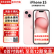 【美版有鎖】Apple 蘋果15 iPhone15 全新僅激活在保后封包裝 iPhone15 粉色【6.1英寸】 128GB【原版無(wú)卡槽+2年質(zhì)?！? title=