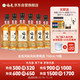 梅見(jiàn)金桂梅見(jiàn) 桂花風(fēng)味青梅酒 750ml*6瓶 12度 微醺果酒送禮雙十一
