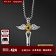銘揚飾海 925銀天使之劍項鏈男士潮流嘻哈翅膀十字架吊墜個(gè)性簡(jiǎn)約時(shí)尚飾品 天使吊墜+鋼鏈（55CM）