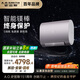 史密斯（A.O.SMITH）60升國家補貼電熱水器 纖薄雙膽扁桶 免更換鎂棒 金圭內膽 E60HGDS 【銀河】