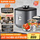 蘇泊爾（SUPOR）IH鮮呼吸猛火電壓力鍋5L智能預約112kPa電飯煲高壓鍋4-6人家用 316L球釜SY-50HC8015Q