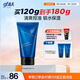 高夫男士恒潤(rùn)保濕控油氨基酸型洗面奶120g 學(xué)生黨護(hù)膚品