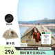 駱駝（CAMEL）戶(hù)外黑膠防曬帳篷全自動(dòng)便攜式折疊加厚防雨露營(yíng)裝備 A1S3NA111-3