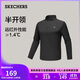 斯凱奇（SKECHERS）2025秋季男款防曬速干涼感清涼運(yùn)動長袖P425M143
