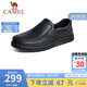駱駝（CAMEL）皮鞋男商務(wù)休閑鞋真皮柔軟舒適一腳蹬牛皮爸爸鞋男士套腳大碼鞋子 G14A545711  黑色 45