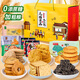中膳堂無(wú)糖零食品糕點(diǎn)伴手禮盒裝糖尿病人老年人餅干營(yíng)養年貨春節大禮包 無(wú)糖食品6件禮盒(2080克)