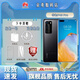 華為P40 Pro p40 麒麟990 5G 5000萬(wàn)像素超感知徠卡 全網(wǎng)通5G雙卡雙待 鴻蒙系統 曲面屏 Harmony 亮黑色 8G+256G[華為P40]