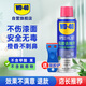WD-40強(qiáng)力除膠劑汽車(chē)清潔家用去膠清洗劑玻璃不干膠雙面粘去除瓷磚地板