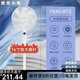 艾美特（AIRMATE）電風扇落地扇遙控靜音電風扇觸控搖頭扇靜音扇風扇FS40-R73 16寸新款升級 (遙控版)