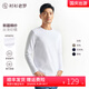 襯衫老羅[森呼吸一號(hào)]秋季長(zhǎng)袖t恤男裝Sorona圓領(lǐng)打底衫百搭247X0T905L 白色 XL (體重141-160斤)