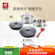雙立人（ZWILLING）不粘鍋套裝炒鍋蒸鍋不粘鍋炒菜鍋家用廚房湯鍋硅膠鏟鍋具 精簡(jiǎn)煮意 5件套
