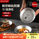 美廚（maxcook）鈦凈化304不銹鋼盤碟 盆碟20cm含鈦加厚加寬加深卡皮巴拉MCWA8532