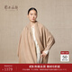 鄂爾多斯1980早秋純羊絨水紋純色保暖披肩女羊絨百搭披肩 駝-25 180X70