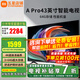 小米（MI）電視43英寸電視機4K超高清A Pro43液晶智能老人護眼平板家用客廳彩電高端移動(dòng)直播閨蜜機以舊換新 43英寸 4K升級A Pro43【3+64G存儲】