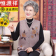 恒源祥中老年人女針織馬甲奶奶秋裝上衣70歲老太太背心開衫媽媽坎肩馬夾 駝色 L 建議80-105斤