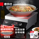 德瑪仕（DEMASHI）商用電磁爐5000W 大功率商業(yè)電磁爐電磁灶 酒店食堂高功率大火力電炒爐【全銅線(xiàn)圈】 豪華款3500W凹面轉換頭TC-3500N