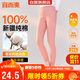 宜而爽【一等品100%純棉】女士秋褲全棉保暖褲大碼打底秋冬季棉毛褲女