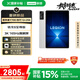聯(lián)想拯救者Y700四代【國家補貼】8.8英寸游戲平板 驍龍8至尊版 3K 165Hz高刷 銅制大VC 12+256G 冰魄白