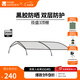 牧高笛（MOBIGARDEN）攬盛帳篷 戶(hù)外露營(yíng)兩室一廳大空間防風(fēng)防雨多門(mén)大前廳隧道帳篷 攬盛3桿專(zhuān)用頂棚