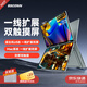 BSCONN U16 PRO 16寸雙屏電腦擴(kuò)展屏 筆記本便攜副屏 炒股顯示屏 一線直連 A+屏 16:10黃金屏比 合金機(jī)身 銀色 蘋果電腦首選(兼容Mac/Windos) 蘋果displaylin