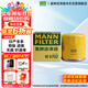 曼牌（MANNFILTER）機油濾清器機油濾芯W(wǎng)67/1/W6702天籟奇駿逍客軒逸騏達驪威頤達