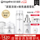 麥吉麗（Mageline）雪顏祛斑霜套裝禮盒補水祛斑美白淡斑改善膚色暗沉緊致肌膚七夕 雪顏祛斑亮膚美白套裝