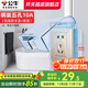 公牛防水插座防水罩86型明裝插座防濺盒熱水器插座空調16a大功率浴室衛生間防水盒保護套走明線(xiàn)G07金 正五孔10A+明裝底盒+防水盒（需自行組裝）
