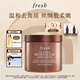 Fresh馥蕾詩(shī)經(jīng)典棕糖身體磨砂490g 生日禮物送女友送男友