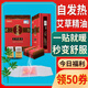 暖姬古方艾灸貼正品熱灸貼發(fā)熱艾草艾炙貼腰椎頸椎肩頸熱敷包暖腰蘄艾 精油款艾灸貼2盒裝共20貼 艾灸貼