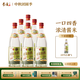 李渡高粱1975 元窖香 白酒 純糧食酒 禮盒 中秋送禮 50.8度 520mL 6瓶 【原箱發(fā)貨】