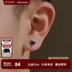 銘揚飾海 925銀耳釘男士潮流韓版個(gè)性男款耳飾單只耳環(huán)時(shí)尚飾品禮物送男友 單只
