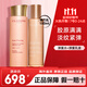 嬌韻詩(shī)（CLARINS）彈簧水乳護膚品套裝 乳液面霜 雙萃精華眼霜化妝品全套生日禮物女 彈簧水+彈簧乳液