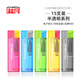 超凡一次性打火機高顏值明火加厚ABS材質(zhì)耐摔火機耐用高級15支