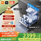 米家小米洗碗機16套N1【智能開關門烘干】大容量嵌入式獨立式獨嵌兩用一級水效QMDW1602M