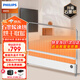 飛利浦（PHILIPS）石墨烯踢腳線(xiàn)取暖器家用電暖器電熱暖風(fēng)機電暖氣片取暖神器全屋升溫浴室客廳大面積快熱爐 AHR4146WKS升級款帶烘鞋架